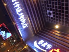 门面-姜虎东白丁烤肉(苏州中心店)