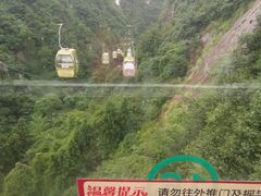 -浙西大峡谷