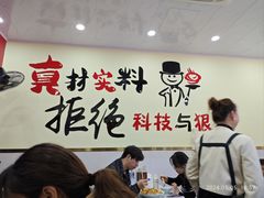 -广厦天都城