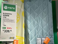 -宜家家居(高新商场店)