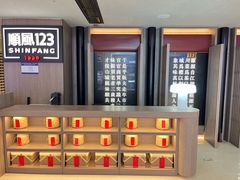 -顺风123(观音桥大融城店)