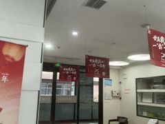 -雅悦齿科(顾村公园店)