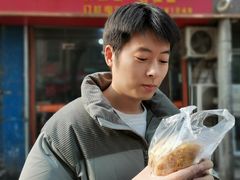 -三兄弟高炉烧饼