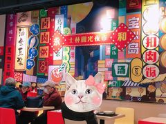 -永和大王(宜山店)