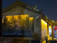-龍聚祥烧麦馆(鼓楼店)