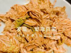 -南门涮肉(通州大船店)