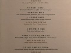 -上海柏悦酒店