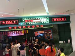 等位区-兰芳园丝袜奶茶(亦庄大族店)