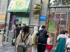 -吴裕泰茶庄(前门大街店)