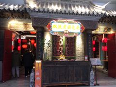 -双流老妈兔头(荟聚店)