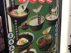-杭州城中香格里拉大酒店