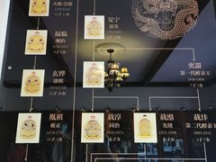 -静园(和平区)