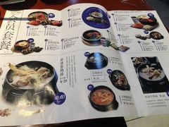 菜单-鑫日千里马朝鲜族小馆(总店)
