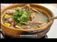 -塔里木的羊·新疆特色餐厅(钱湖北路店)