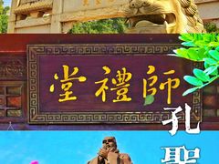 -三水森林公园