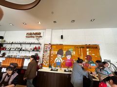 -歌斐颂巧克力小镇