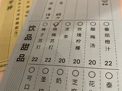 -胡麻(静安嘉里店)