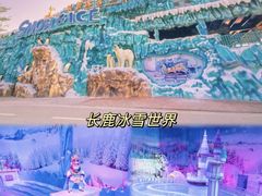 -长鹿旅游休博园