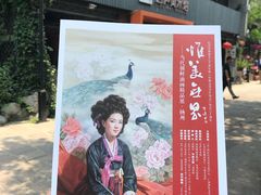 -艺庐美术馆