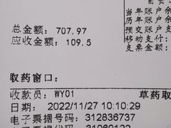 -上海市中医医院(芷江路院区)