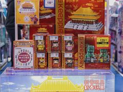 -TOYSRUS玩具反斗城(凯德广场云尚店)