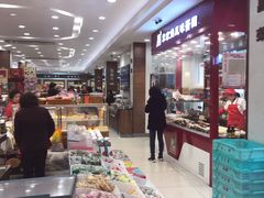 -上海市长春食品商店(淮海中路店)