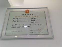 -ZELL·泽尔医疗美容