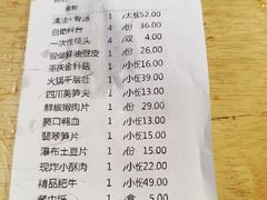-老版火锅(半坡店)