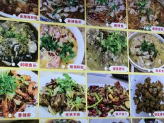 -无招牌
