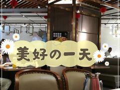 大堂-北李妈妈菜(鲁能城店)
