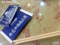-西夏回族烧麦馆(牡丹街店)