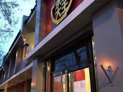 门面-永和大王(小厨·东四十条店)