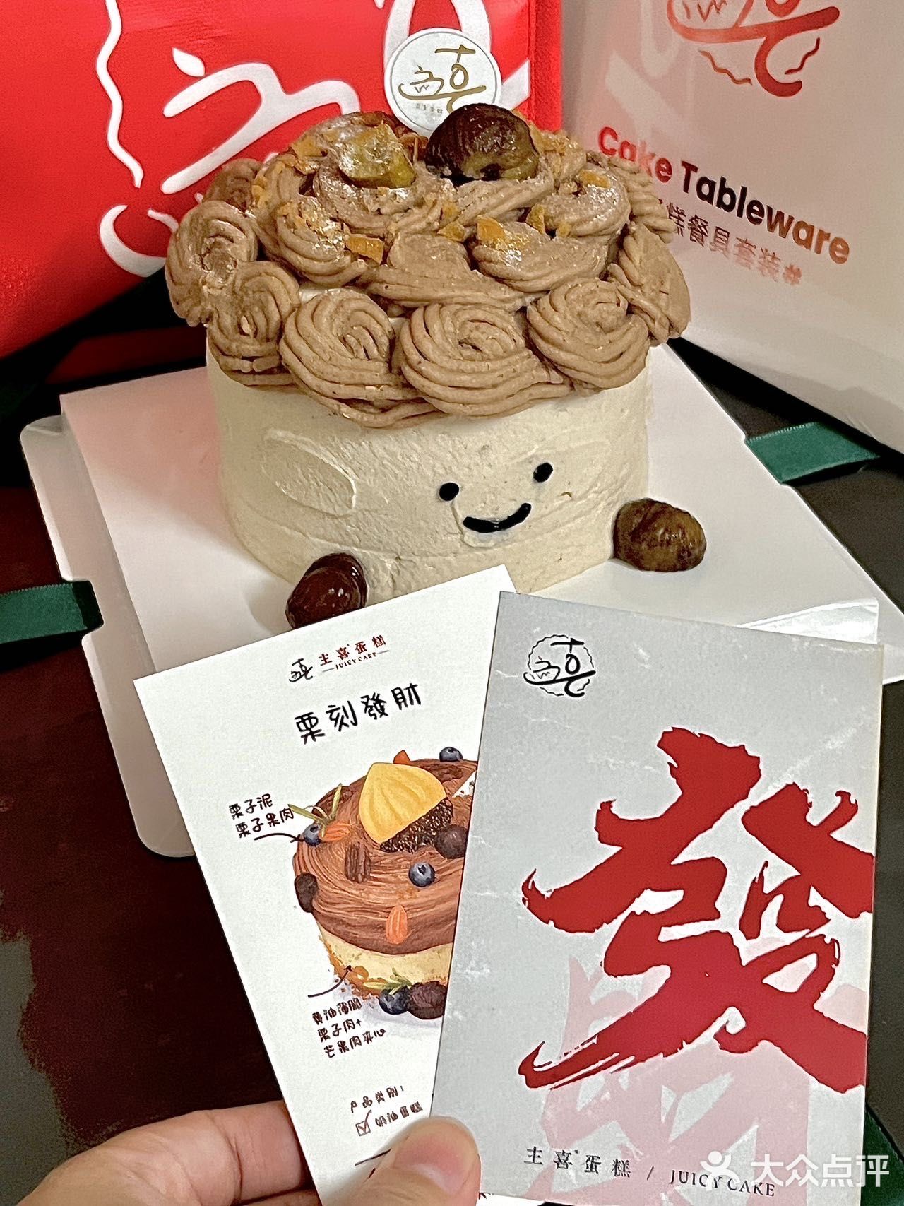 放假的下午不得来个他们家的蛋糕！！