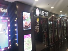 -小杨生煎(湟普汇店)