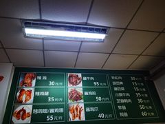 -大益烤鸡