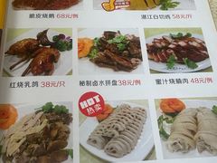 -强记湛江鸡饭店·二十七年老字号(拱北店)