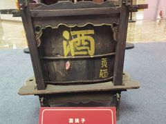 -烟台市博物馆