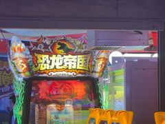 -阿尔法Game Station(中山路店)