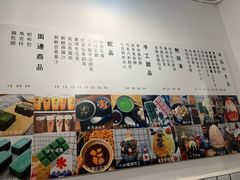 菜单-WONDER ICE 萬得冰田(建設路总店)