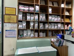 -御宝贝24h宠物医院·转诊中心·CT核磁血透中心(厦门总院)