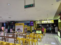 -炊烟小炒黄牛肉(中心印象城店)