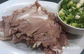 Steamed Lamb Leg in Clear Water