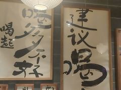 -杨老头鲜货烧烤(太古里店)