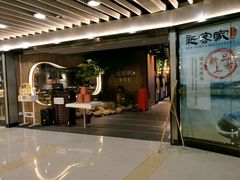 富邦中心-富邦中心WEST POINT CENTRE