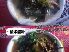 糟粕醋-海大南门夜市(海富街店)