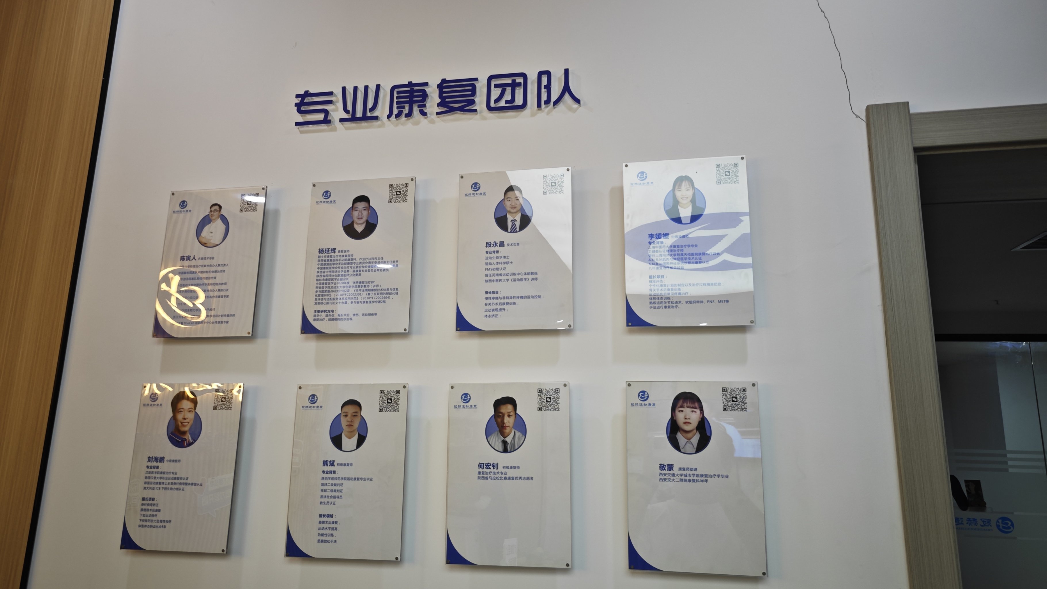 术后恢复·运动损伤·康复理疗中心