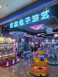 -吉睿电子游艺(凯德MALL太阳宫店)
