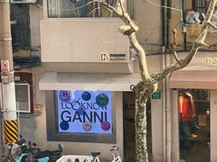 门面-Alimentari早午餐(安福路店)