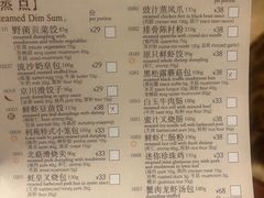 -利苑酒家(华熙国际店)