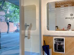 -Legno.ita Coffee by Wood(襄阳南路店)
